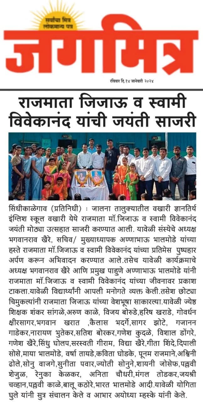 press image